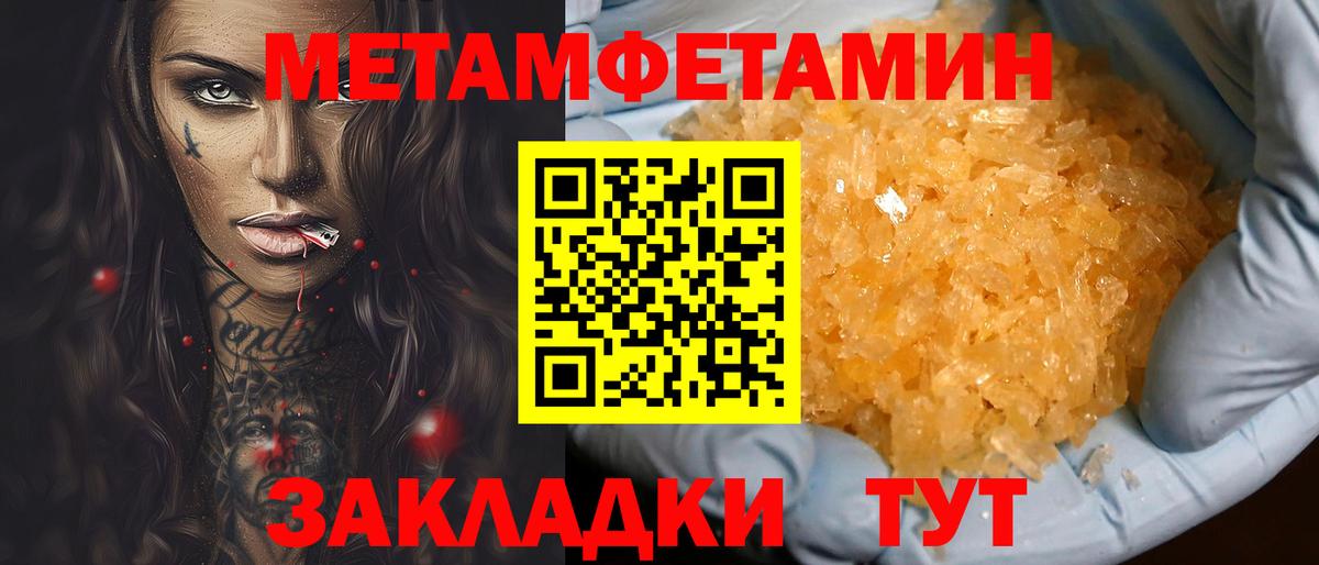 Amphetamine VHQ  Вход с VPN  Amphetamine  Кохма 