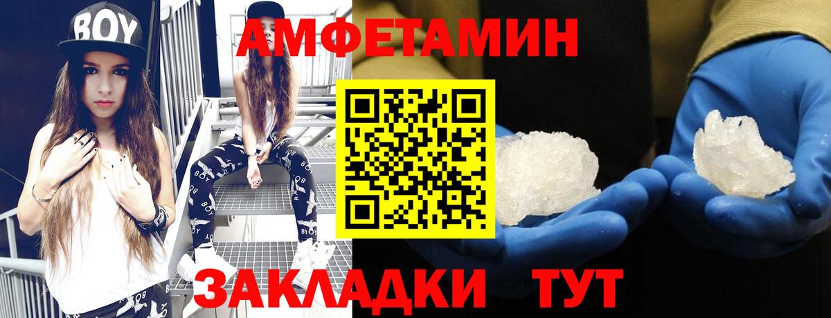 АМФ VHQ Кохма