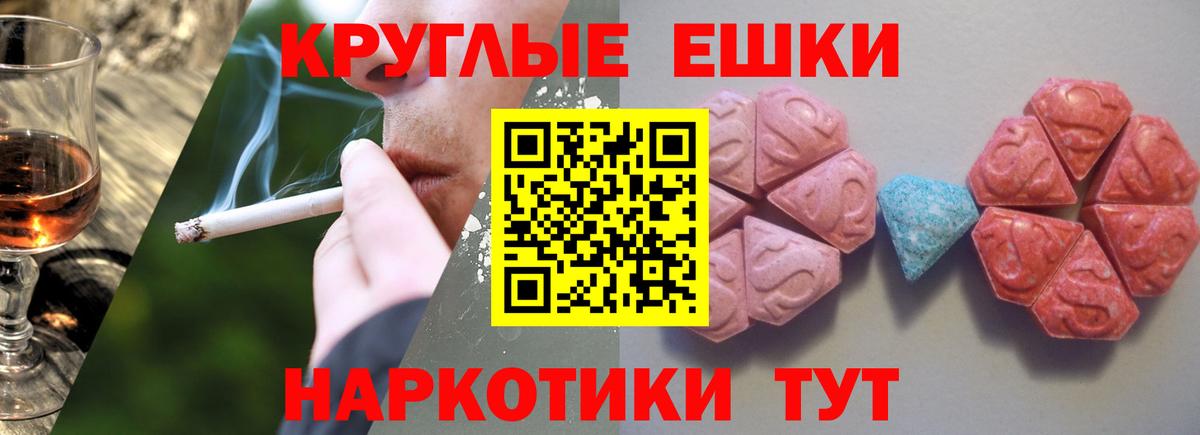 Ecstasy 280мг Кохма