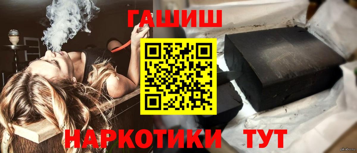 Гашиш убойный  Вход с VPN  Кохма  ГАШ Ice-O-Lator 