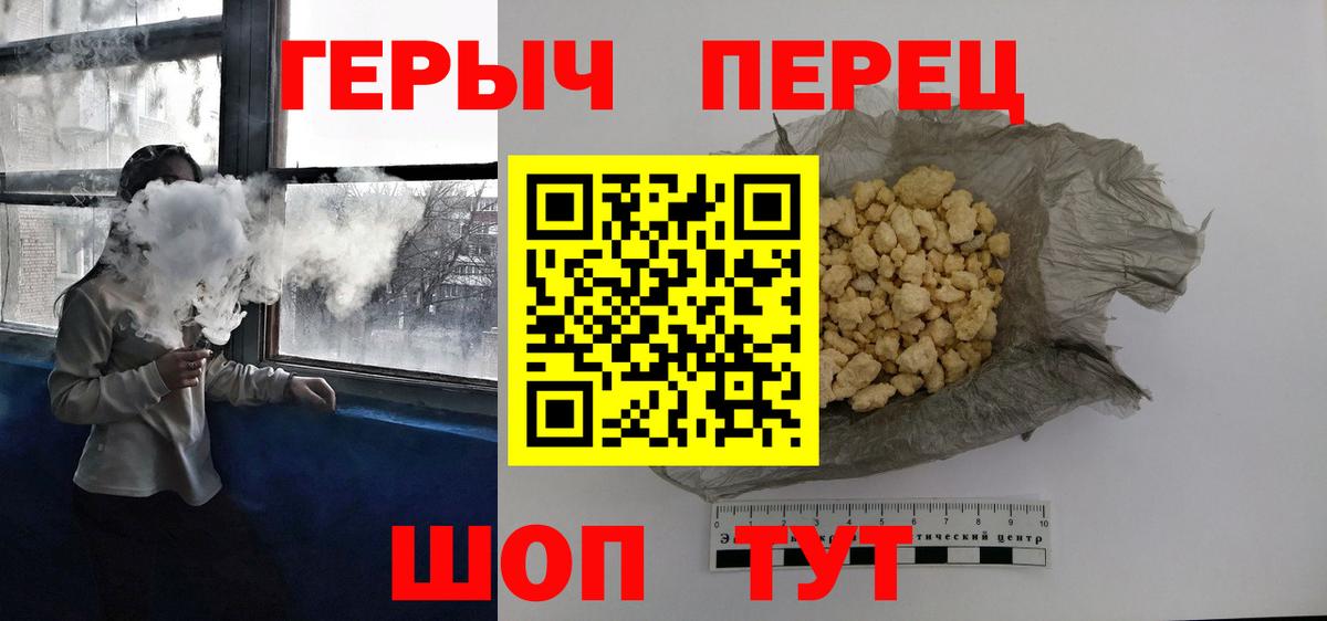 Кохма  ГЕРОИН афганец  Вход с VPN 