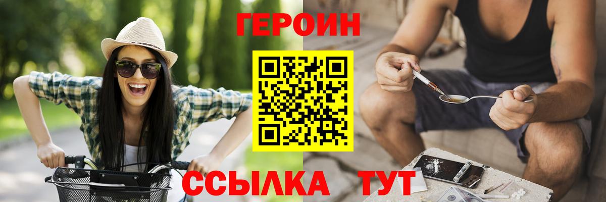 Героин афганец Кохма