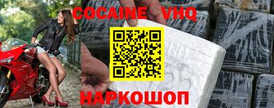 прущая мука Кинель