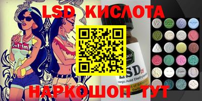 прущая мука Кинель