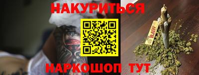 прущая мука Кинель