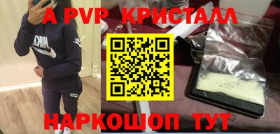 прущая мука Кинель