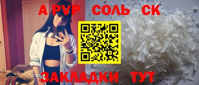 эйфоретик Кингисепп