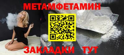 прущая мука Кинель