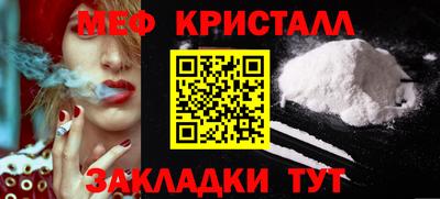 прущая мука Кинель