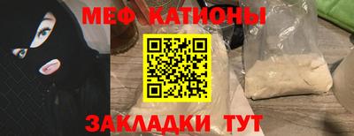 трава Ачхой-Мартан