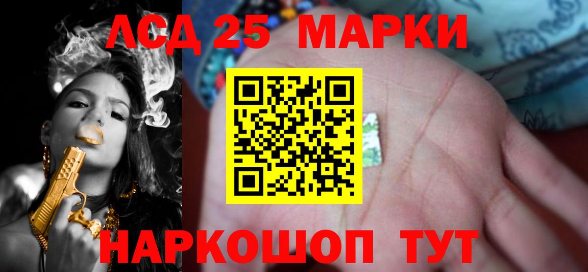 ЛСД экстази ecstasy  Вход с VPN  mega рабочий сайт  ЛСД экстази кислота  Кохма 